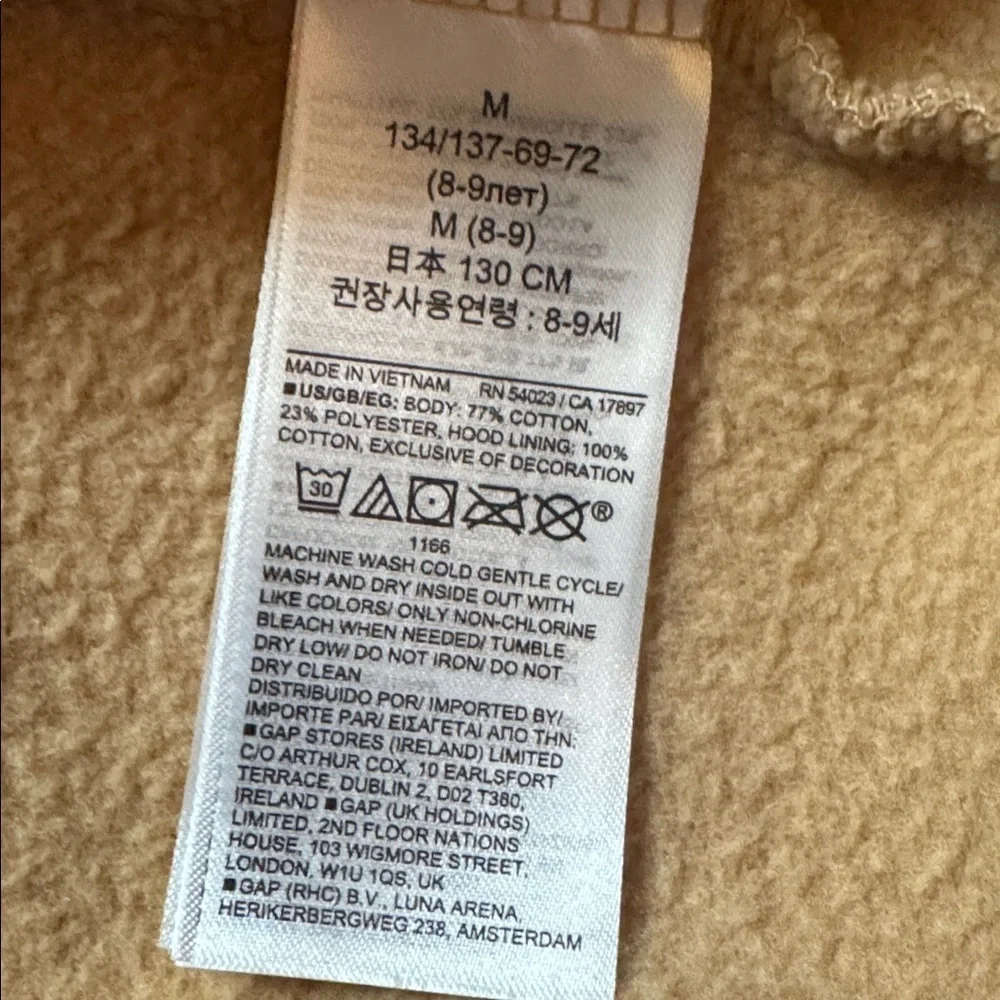 GAP Kids Tan Hoodie size 8 sequined Logo cotton full zip spring neutral